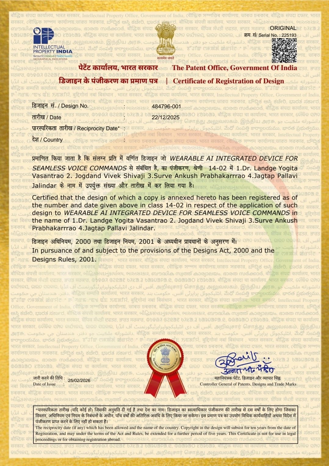 Certificate of Registration of Design